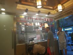 -丽的面家(多宝路店)