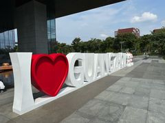 -广州市城市规划展览中心