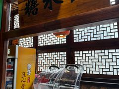 -帝一铭家宴(板塘店)
