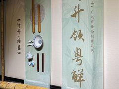 -中国大酒店·食街