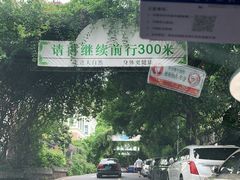 -青青世界