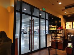 -星巴克(天津站区第二店)