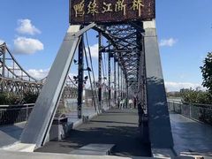 -鸭绿江断桥