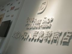 -北京外交人员免税商店(分店)