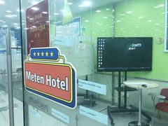 -美联英语(中关村中心)