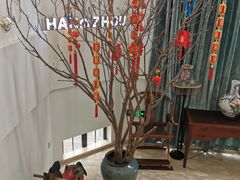 -1921餐厅.精选.浙味(一线西湖湖景店)