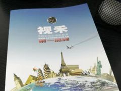 -视禾摄影培训(越秀区分部)