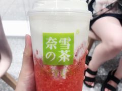 -奈雪的茶(湖滨银泰in77C区PRO店)