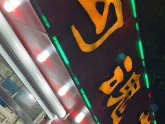-龙虾奇迹(大华三路店)