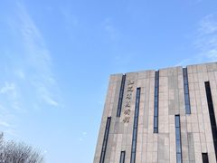 -江苏省美术馆(长江路新馆)