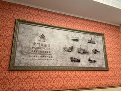 -上海锦江金门大酒店