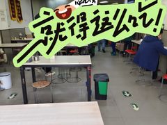 -大藏村拉面(保利首开·熙悦春天店)