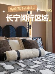 -耐味林月子会所(黄兴公园店)