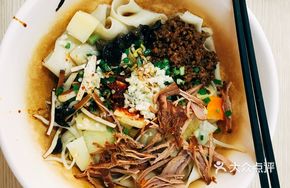 Xi'an Noodle Tossing Dish