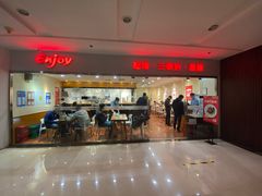 门面-醉面(五道口启迪大厦店)