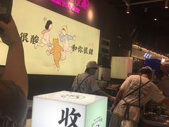 -我是酸奶君(壹方城店)