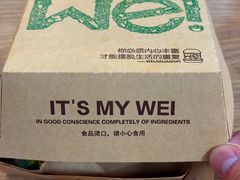 -魏家凉皮(协和店)