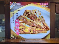 -酒阳蒸经·江湖川菜