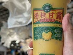 杨枝甘露-宜家·瑞典风味餐厅(烟台路店)