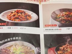 -眉州东坡(团结湖店)