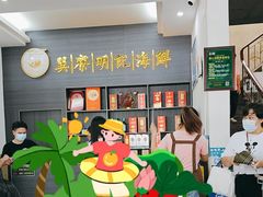 -明记海鲜大排档(巽寮湾店)