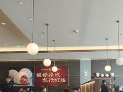 -添好运(武商MALL店)