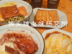 -狮头牌卤味研究所·卤味饭(花城汇南区店)