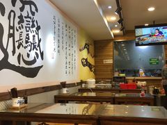 大堂-福瑞记老孙头biangbiang面(新生路店)