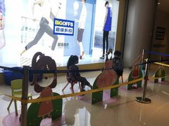 -BIGOFFS 超级折扣(仁恒伊势丹店)