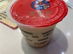 -宝葫芦西北茶食铺(万达店)