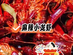 -二钳洞庭虾蟹·江湖菜(成都鹭岛店)