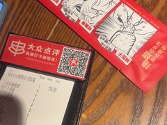 -管氏翅吧(广渠门店)
