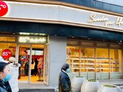 -85度C(苏州石路店)