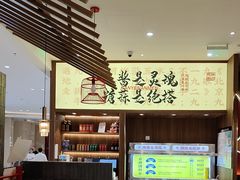 -侃爷南门铜锅涮肉