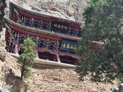 -藏山旅游风景区