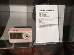-上海无线电博物馆