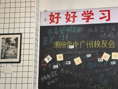 -唔止卤嘢·潮州菜(鹭江店)