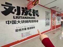 -万达广场(太原街店)