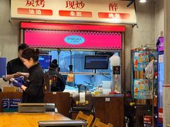 -平娃三宝烧烤·面食(南小街店)
