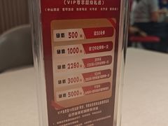 -普天和酒楼(天津之眼店)