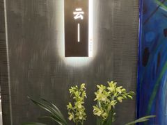 -祥记餐饮•豫粤珍味(金隅大厦店)