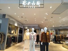 -南京商厦