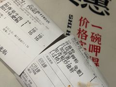 -公交新村粉店(赤岗冲店)