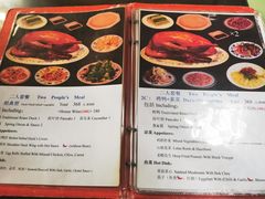 -利群烤鸭店(前门店)