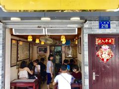 门面-玫瑰甜品(文明路店)