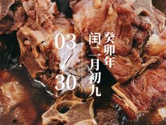 -京城北门羊蝎子铜锅涮肉(总店)