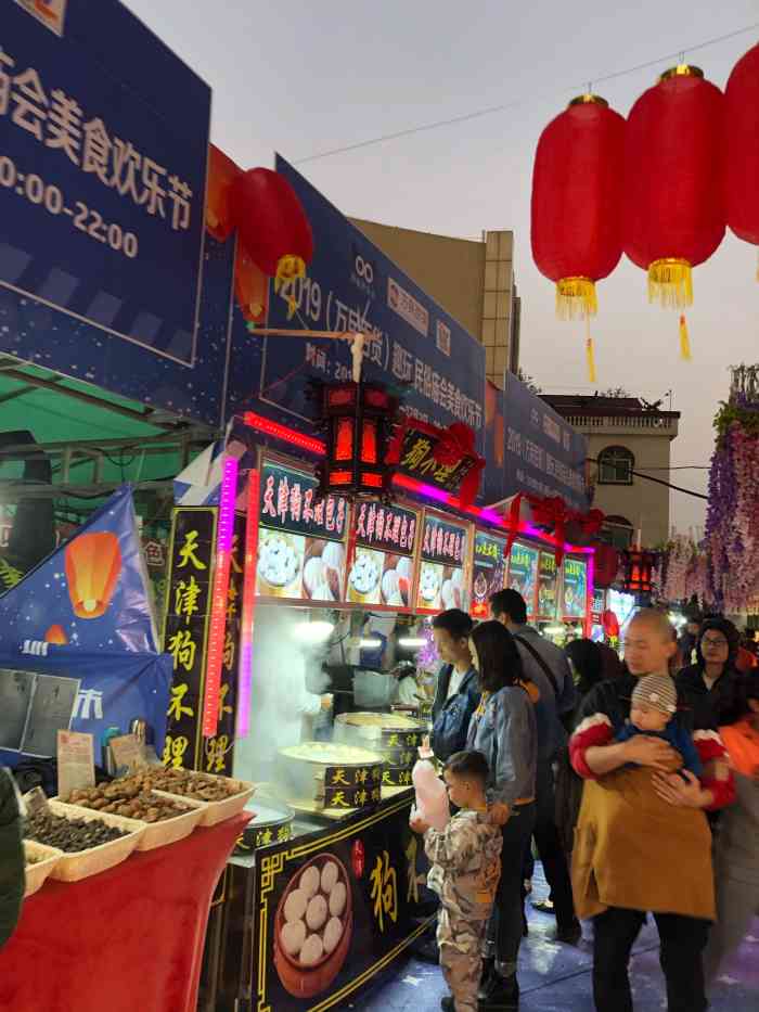 万民百货(丹灶店)-"负一层商场门口那个珠宝店骗人骗了那么久,.