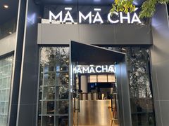 门面-MAMACHA妈妈茶(岳麓山店)