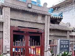-大学习巷清真寺