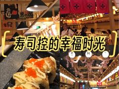 -禾绿寿司·定食·拉面·烧炸(喜荟城店)